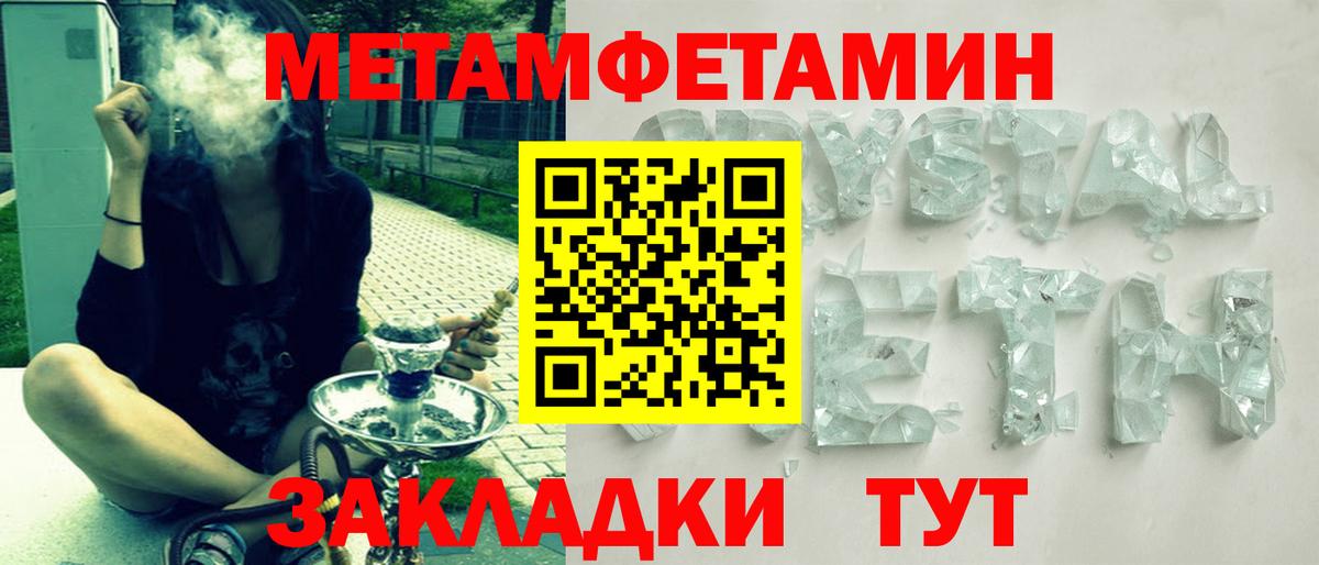 АМФЕТАМИН 98% Красный Сулин