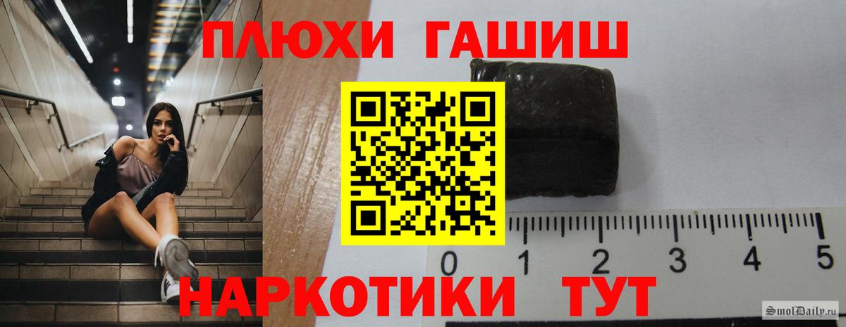 Красный Сулин  Гашиш VHQ  продажа наркотиков  Вход с VPN 