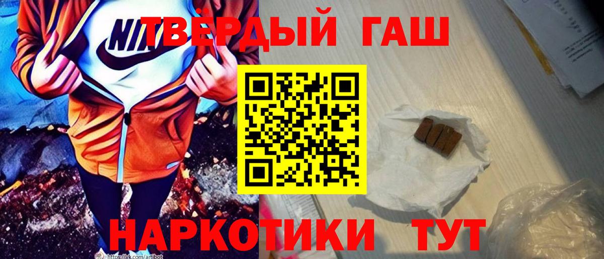 ГАШ Изолятор Красный Сулин