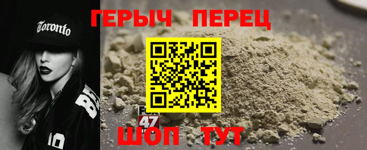 A-PVP Красный Сулин