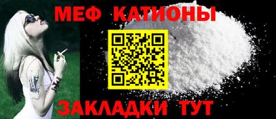 мескалин Канаш