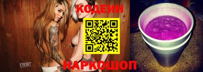 гидропоника Камышлов