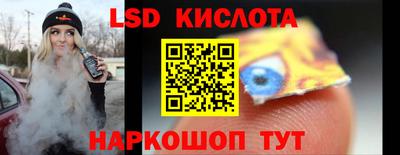 мескалин Канаш
