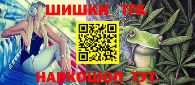 мескалин Канаш