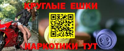 мескалин Канаш