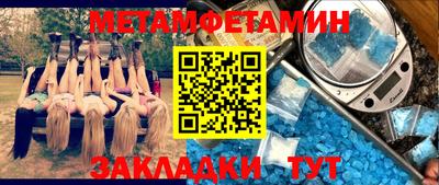 гидропоника Камышлов