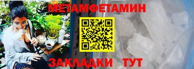 гидропоника Кандалакша