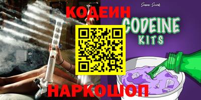 гидропоника Камышлов