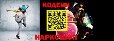 гидропоника Камышлов