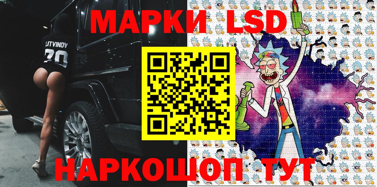 Марки N-bome 1500мкг  Марки N-bome 1500мкг  Красный Сулин  Марки 25I-NBOMe  Вход с VPN 