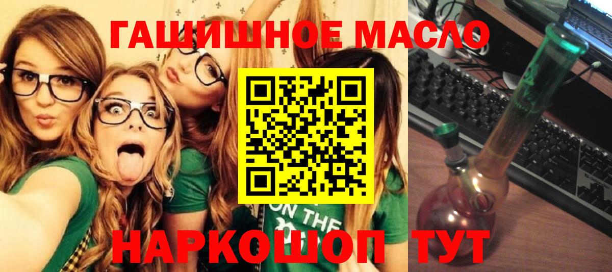 Дистиллят ТГК Wax  Вход с VPN  Красный Сулин 