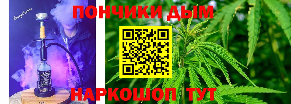 МАРИХУАНА марихуана  Канабис Ganja  Вход с VPN  Канабис семена  Красный Сулин 